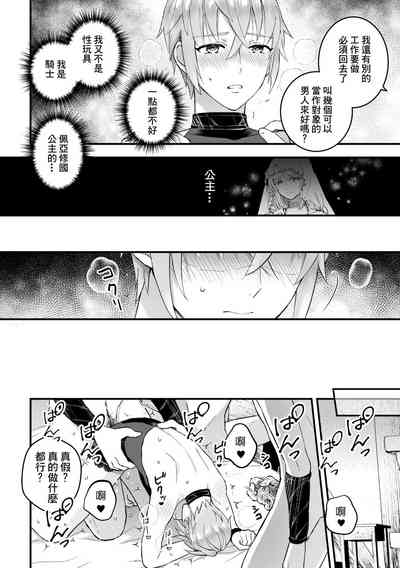 第102頁圖