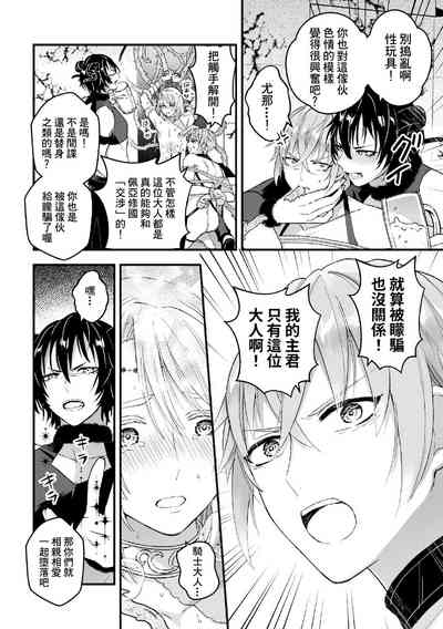 第154頁圖