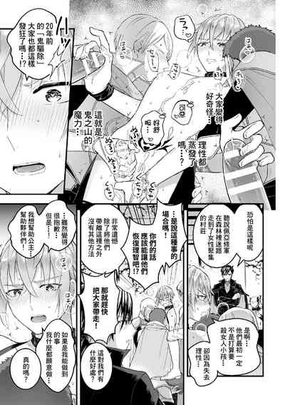 第190頁圖