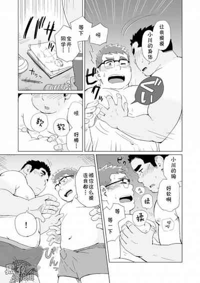 第10頁圖
