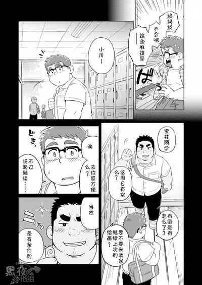 第18頁圖