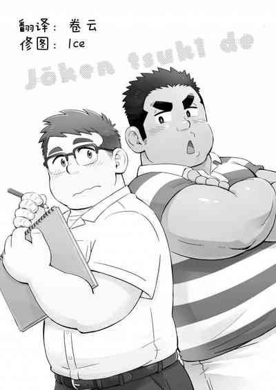 第2頁圖