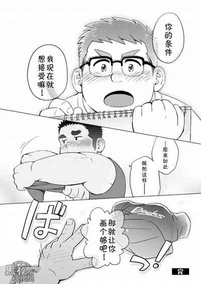 第30頁圖