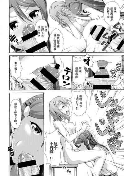第34頁圖