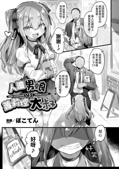 第2頁圖
