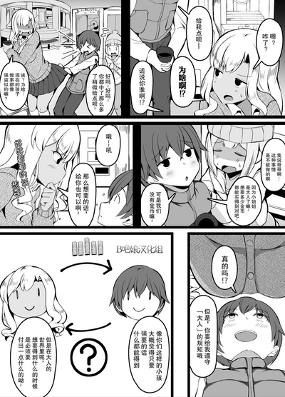 第2頁圖