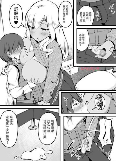 第6頁圖