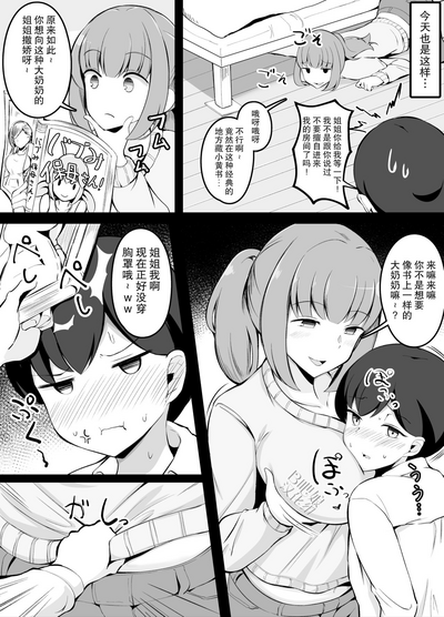 第2頁圖