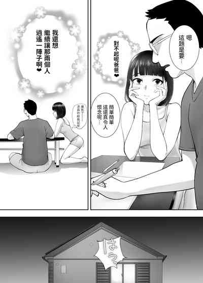 第70页图