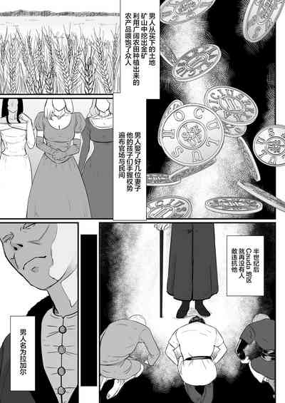 第30頁圖