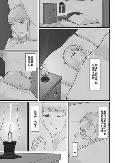 第34頁圖