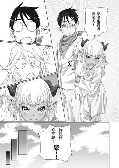 第10页图