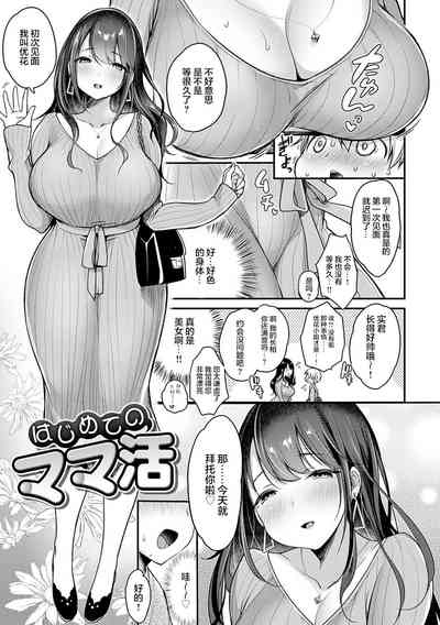 第102頁圖