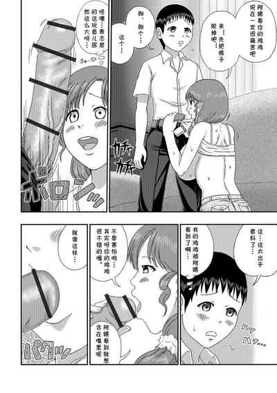 第6頁圖
