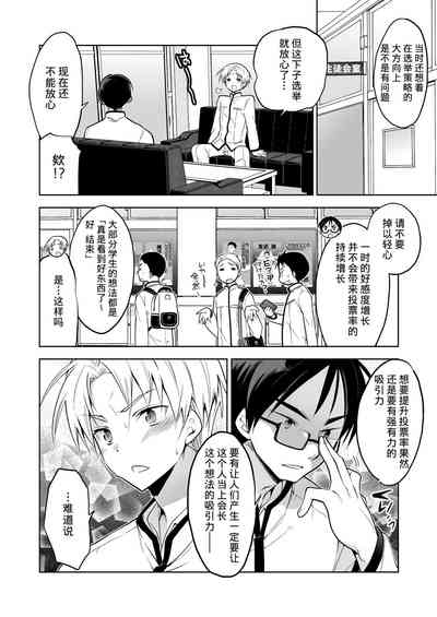 第10页图