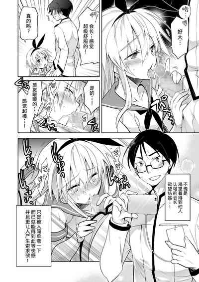 第18页图
