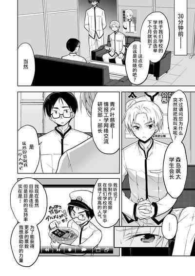 第6页图