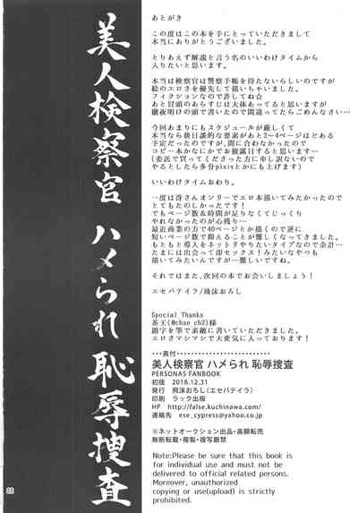 第22頁圖