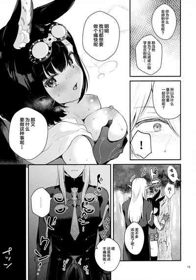 第18页图