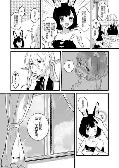 第30页图