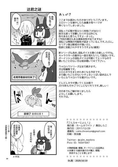 第34页图