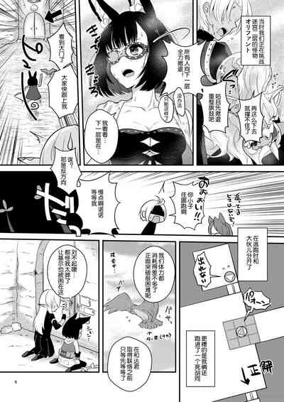 第6页图