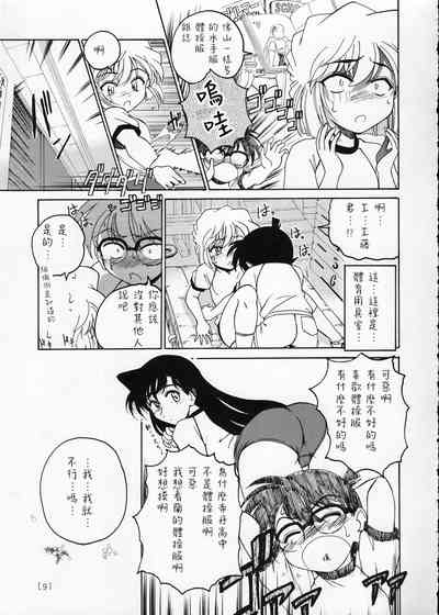 第10頁圖