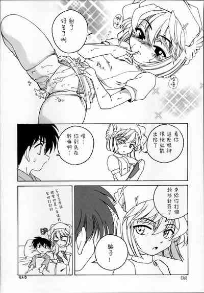 第30頁圖