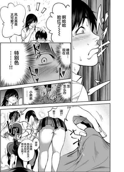 第10頁圖