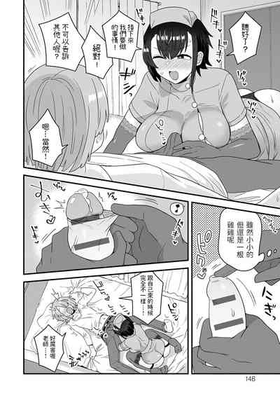 第6页图