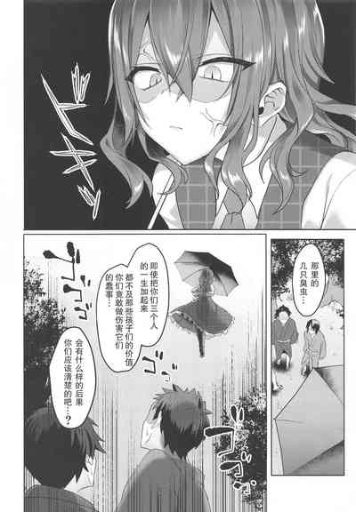 第6页图