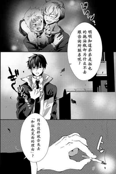 第26頁圖