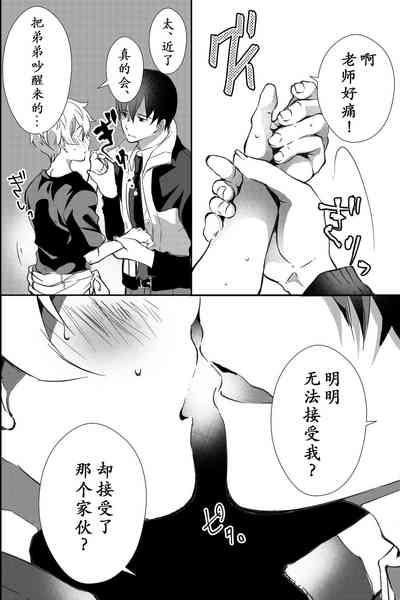 第34頁圖