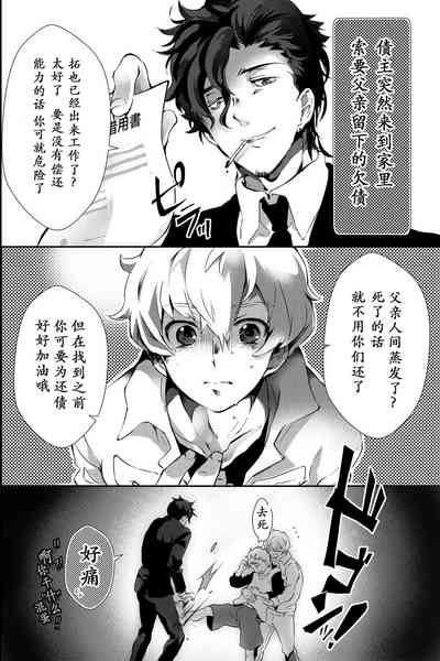 第6頁圖