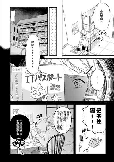 第10页图