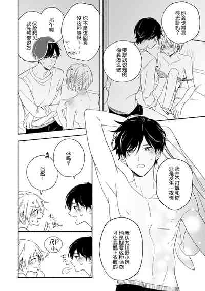 第26页图