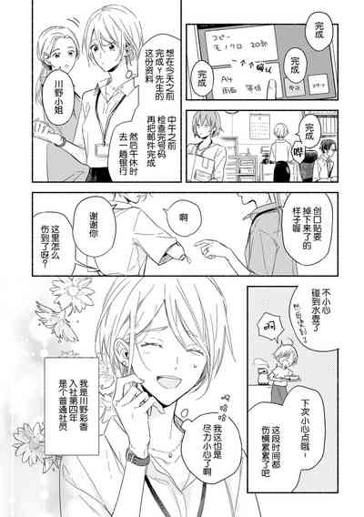 第2页图