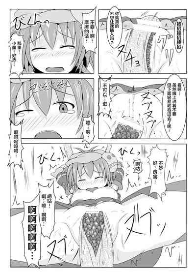 第22頁圖