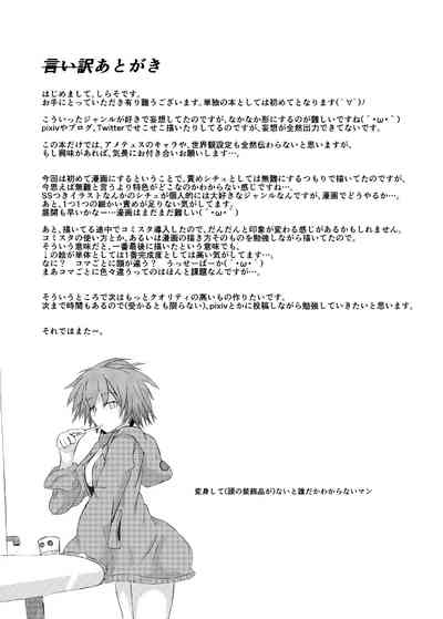第30頁圖