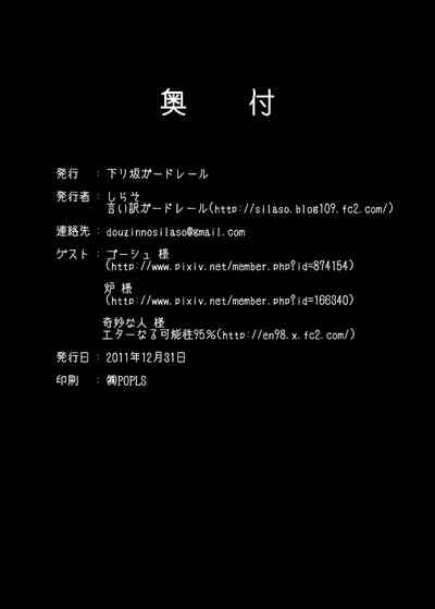第34頁圖