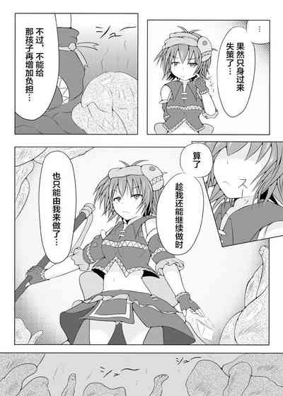 第6頁圖