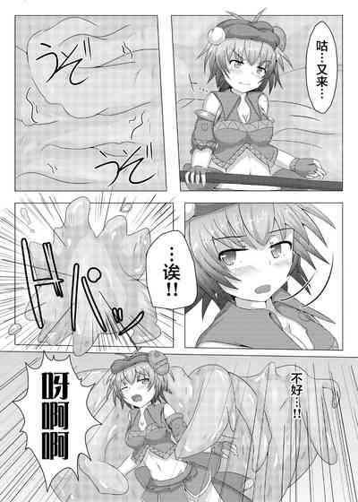 第10頁圖