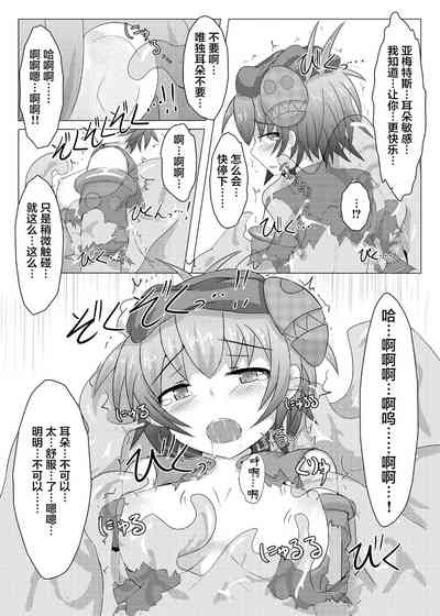 第26頁圖
