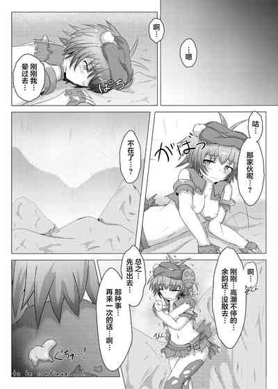 第30頁圖