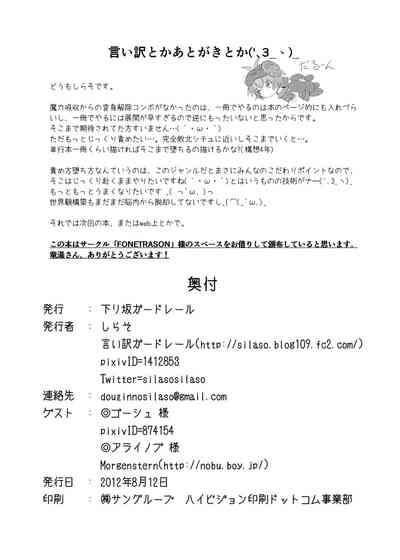 第34頁圖