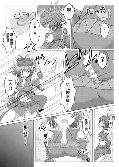 第6頁圖