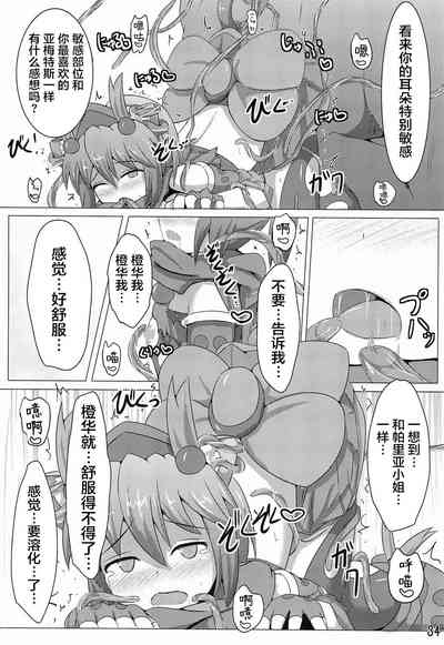 第34頁圖