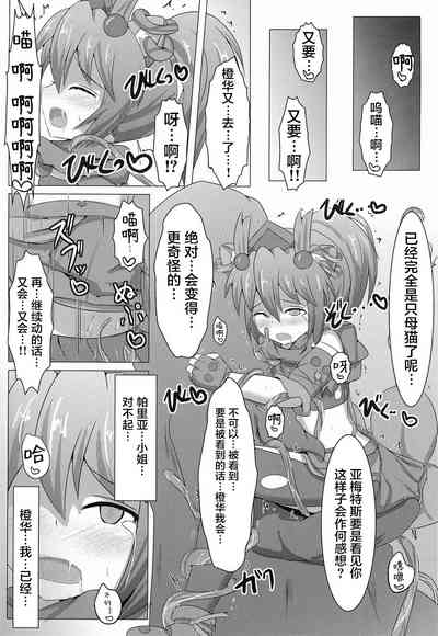 第38頁圖