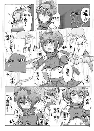 第10页图