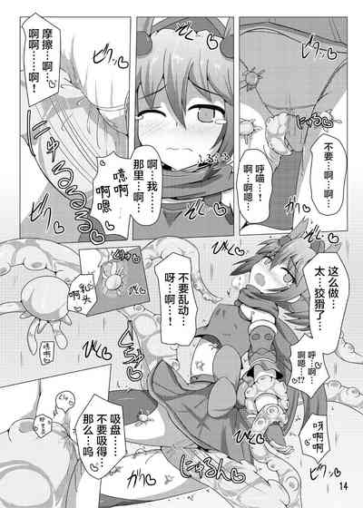 第14页图